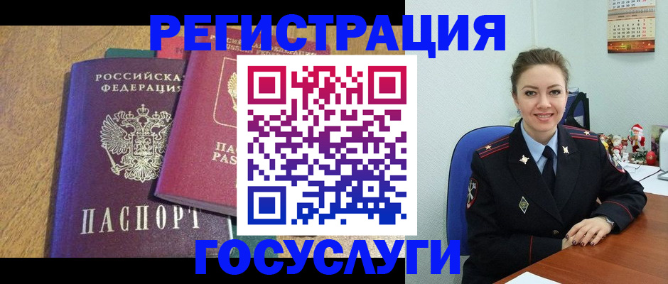 временная регистрация гарантия в Кировграде